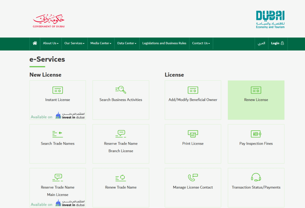DED website screenshot showing e-services