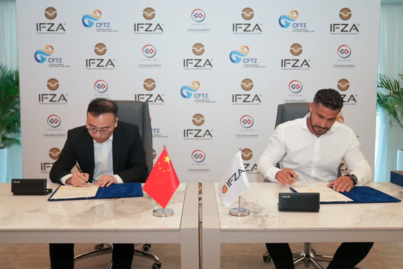 Signing the IFZA partnership agreement alongside the CFTZ and GX DOFCOM delegation