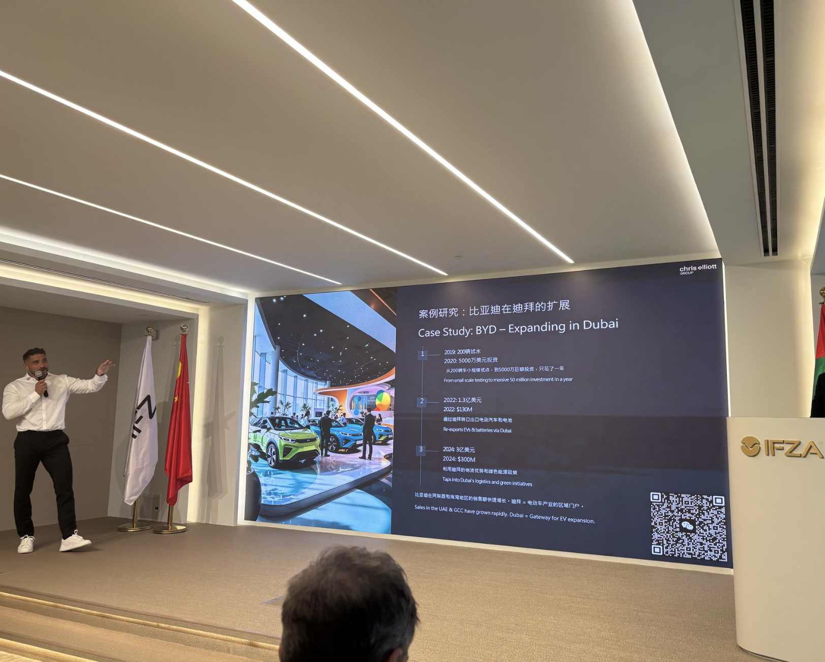 Chris Elliott presenting a Dubai case study on stage at an IFZA event